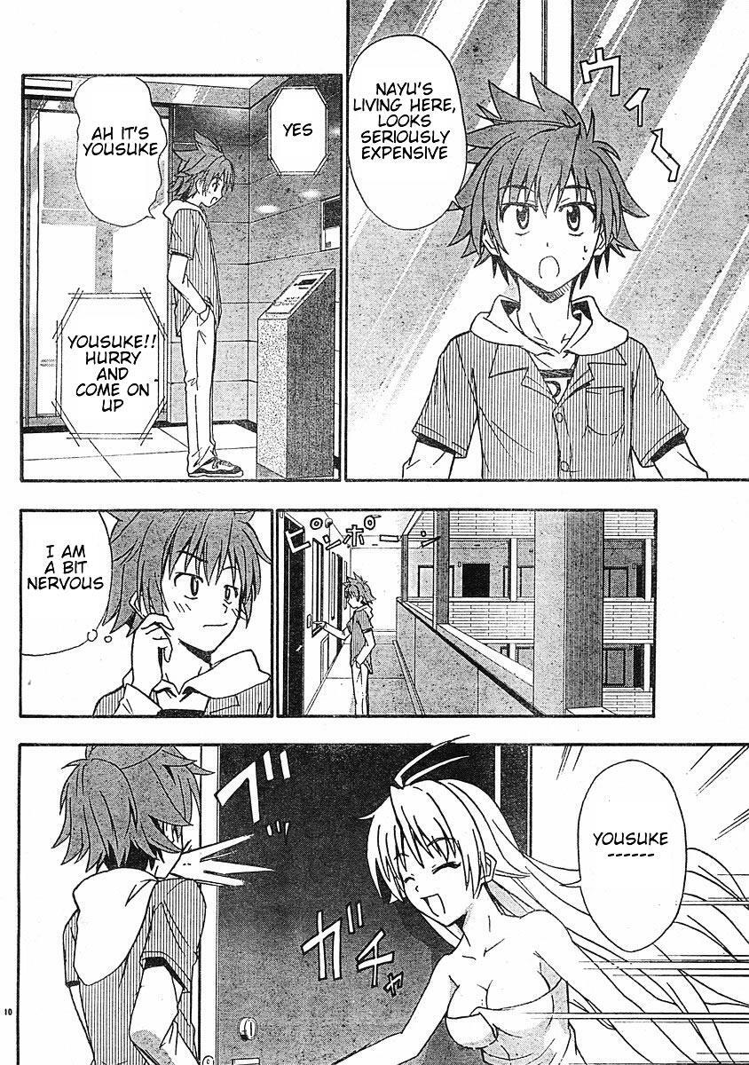 Read Ayu Mayu Manga Online