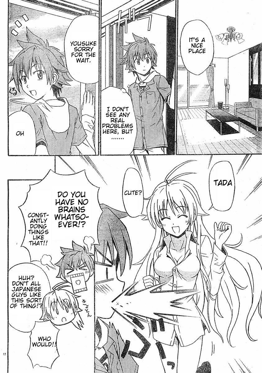 Read Ayu Mayu Manga Online