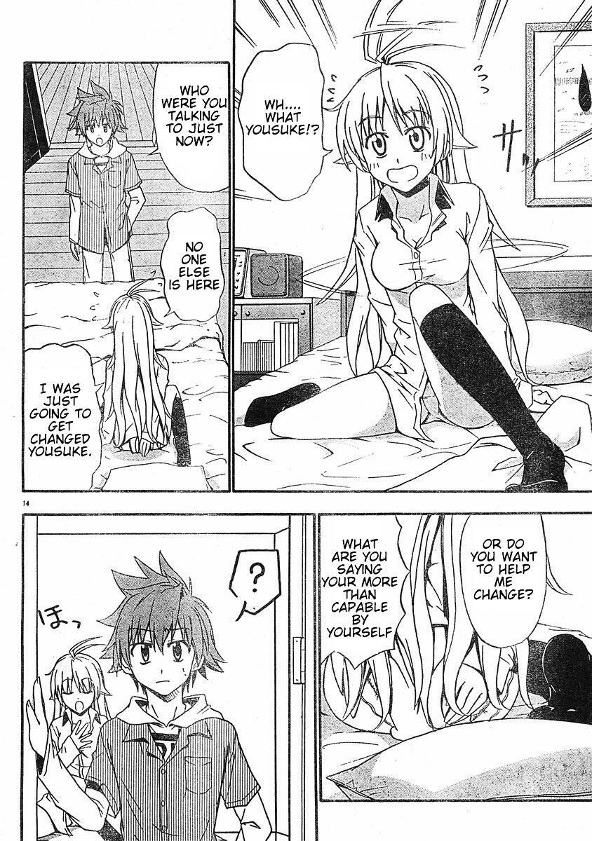 Read Ayu Mayu Manga Online