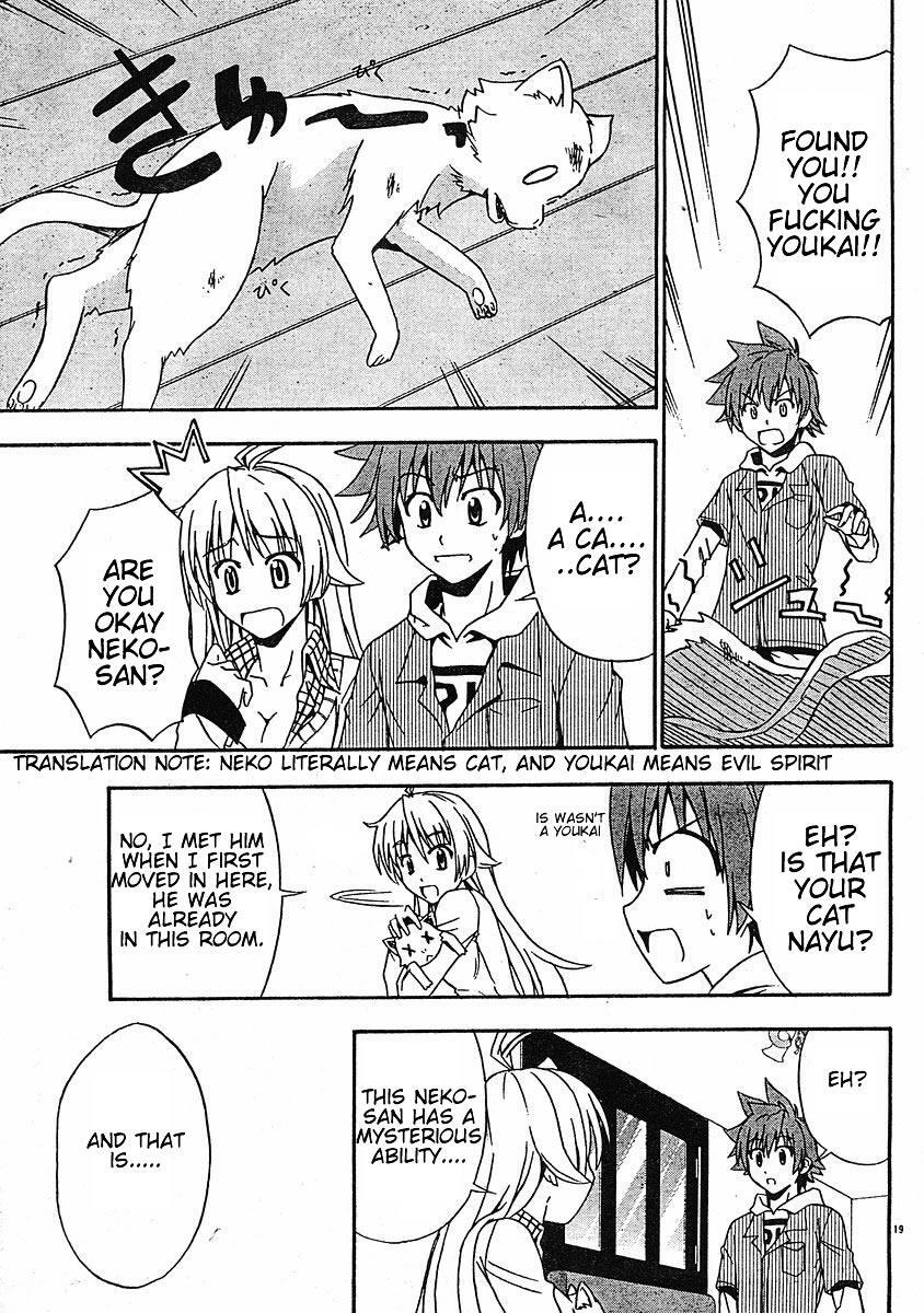 Read Ayu Mayu Manga Online
