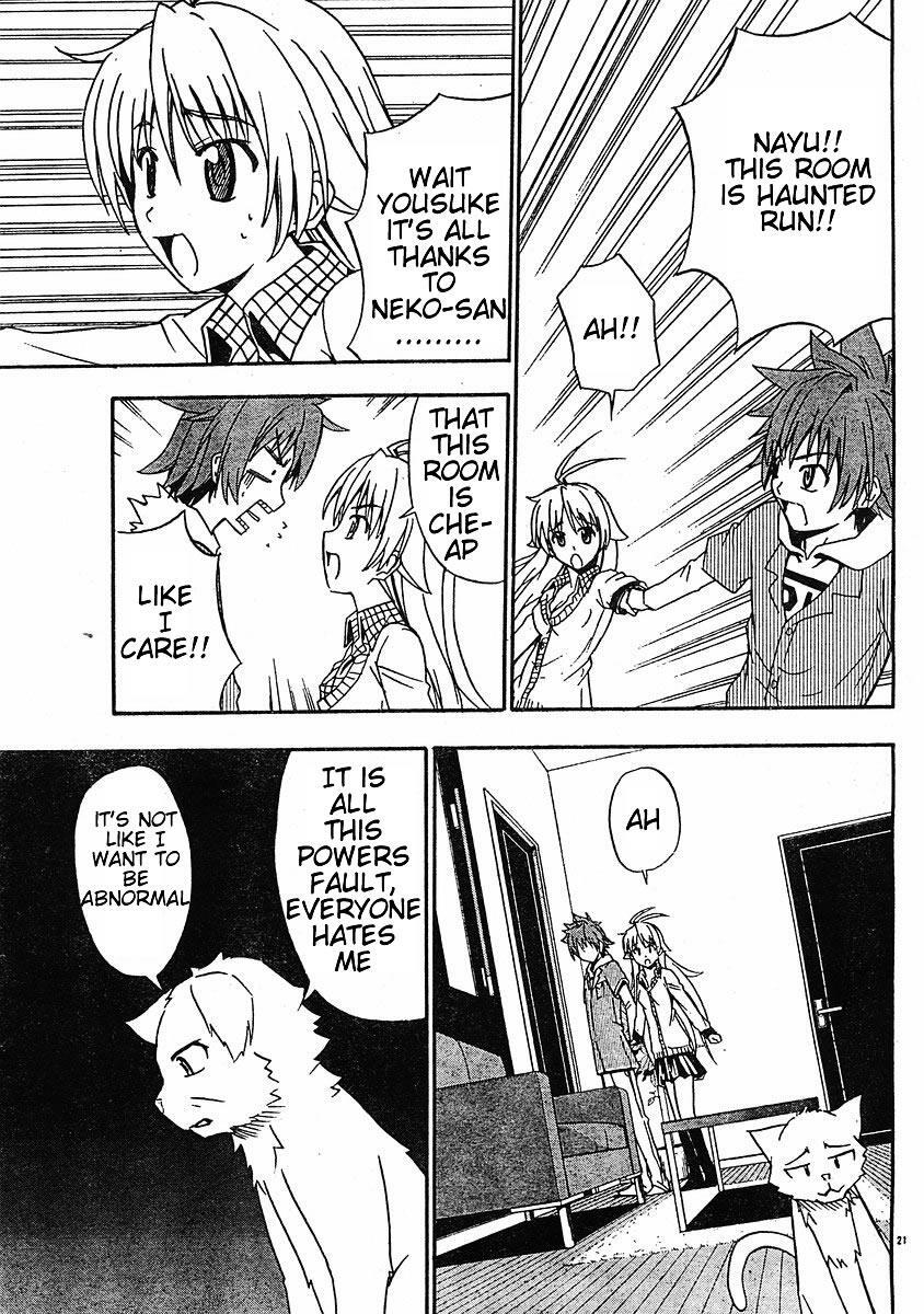 Read Ayu Mayu Manga Online