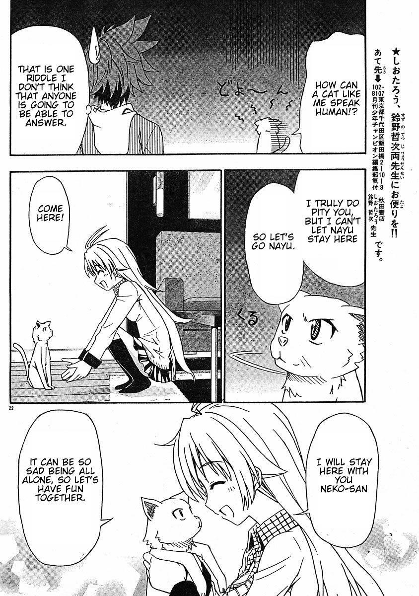Read Ayu Mayu Manga Online