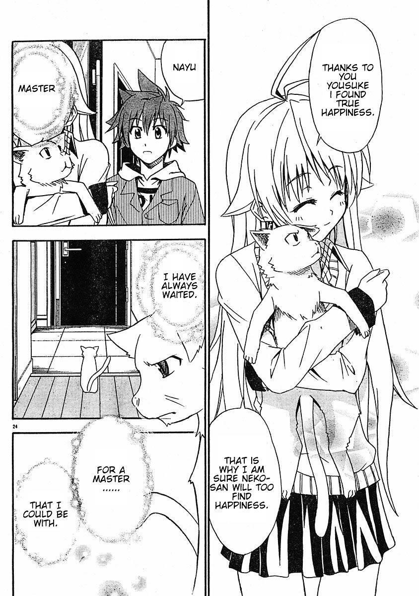 Read Ayu Mayu Manga Online