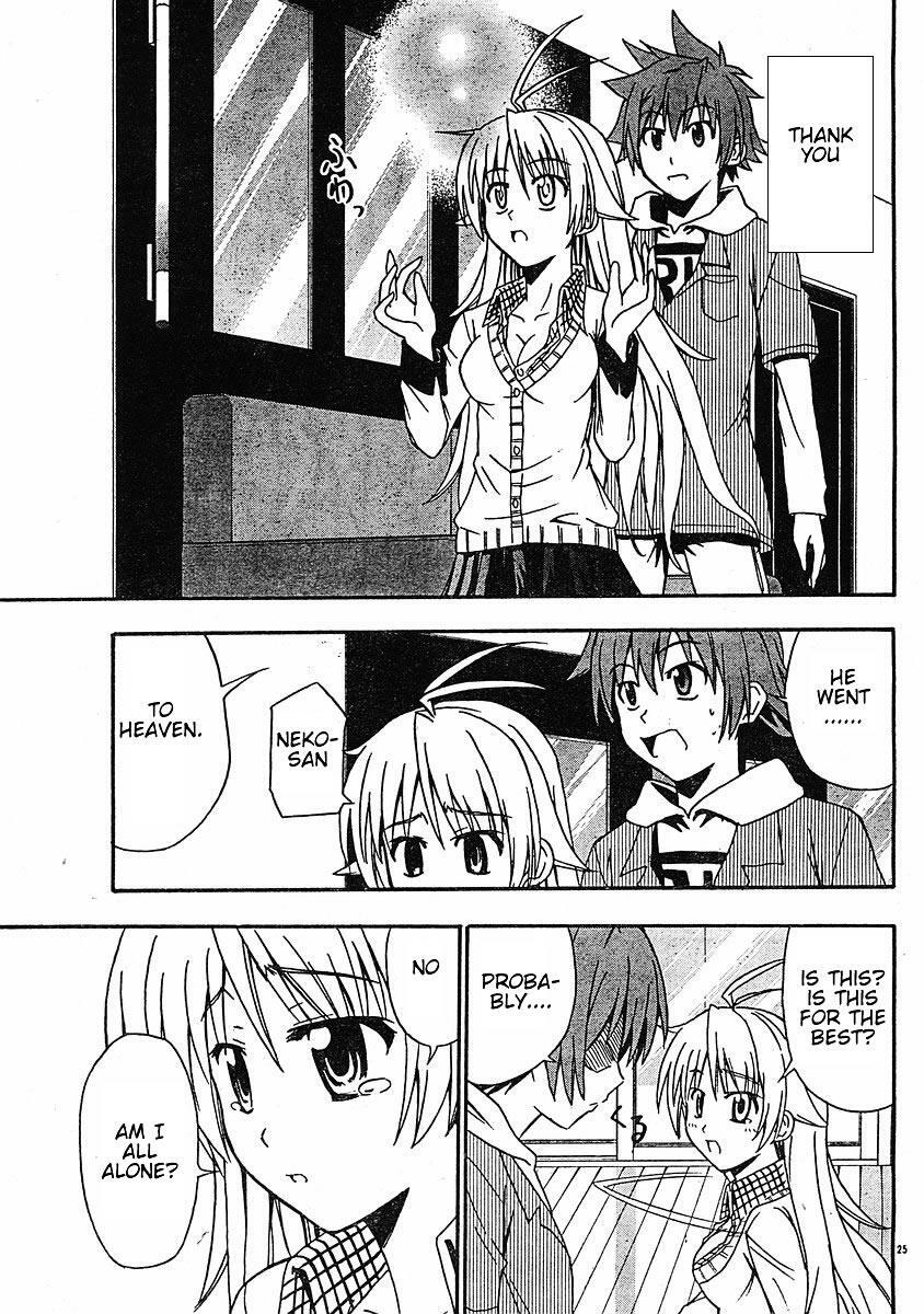 Read Ayu Mayu Manga Online