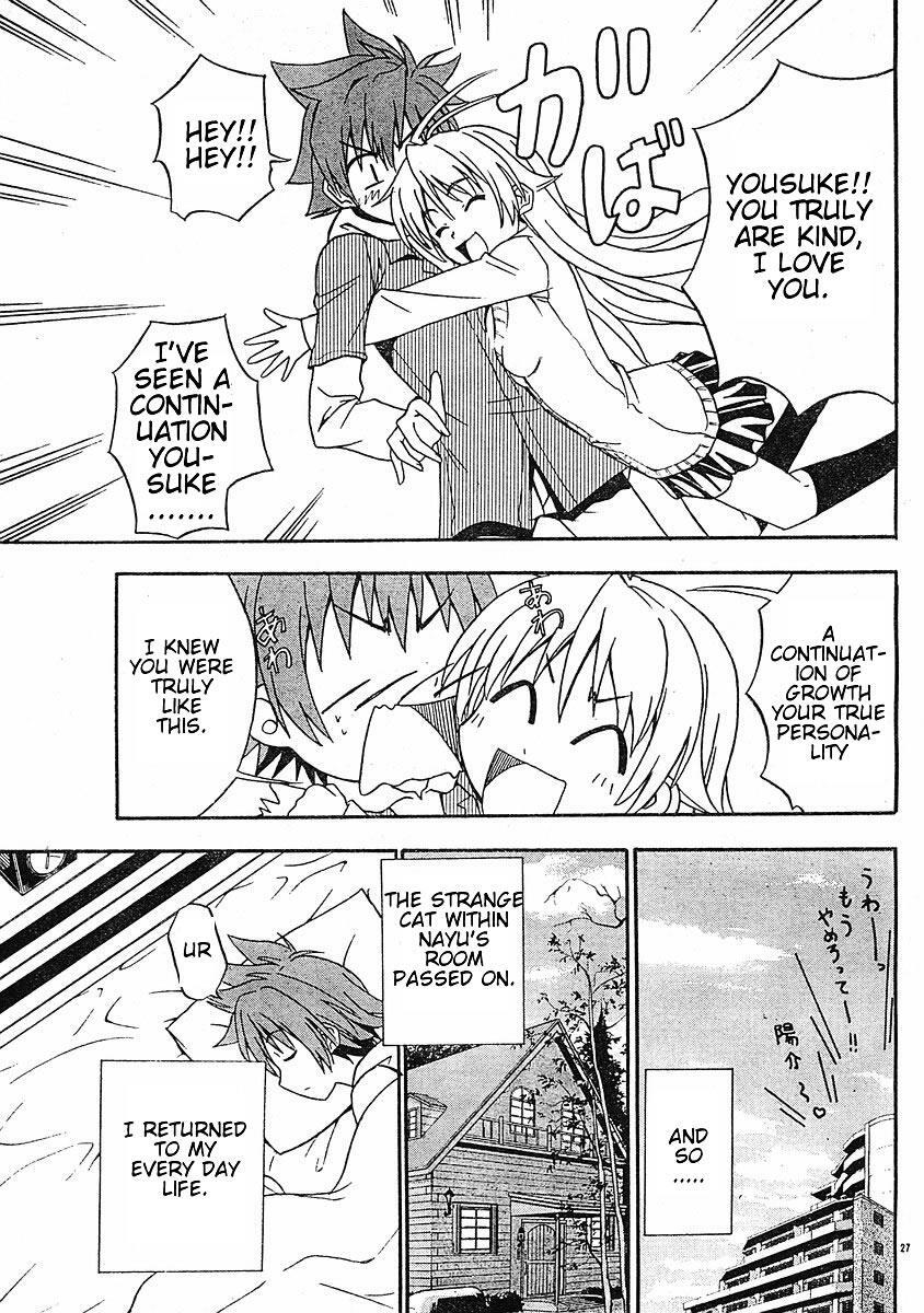 Read Ayu Mayu Manga Online