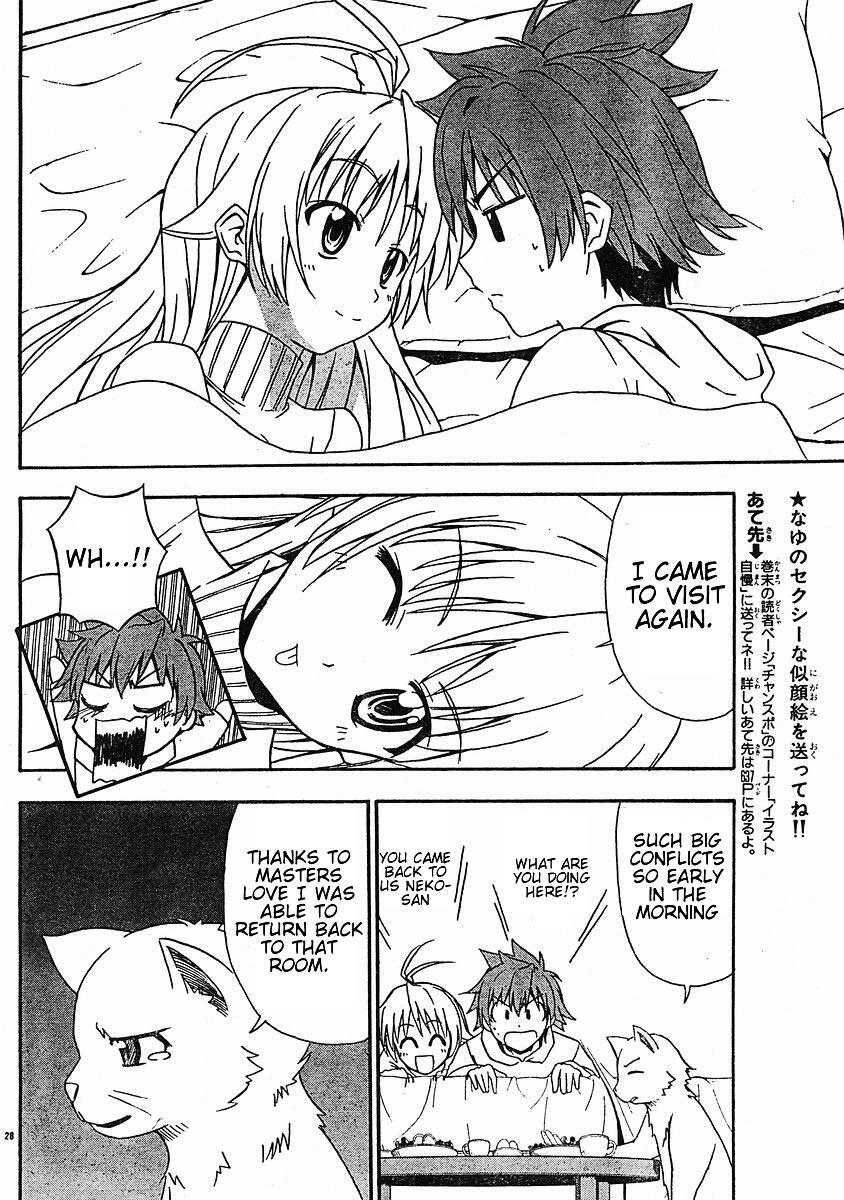 Read Ayu Mayu Manga Online