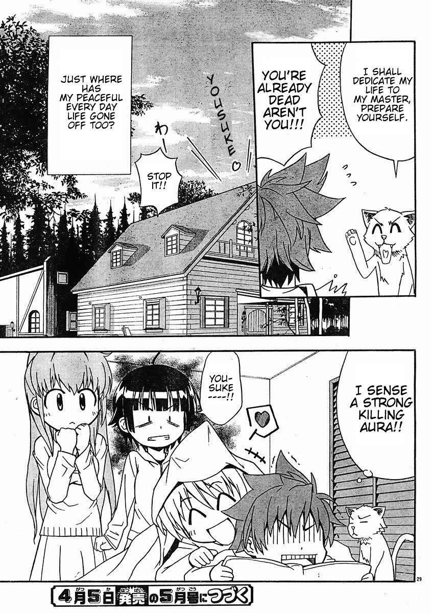 Read Ayu Mayu Manga Online