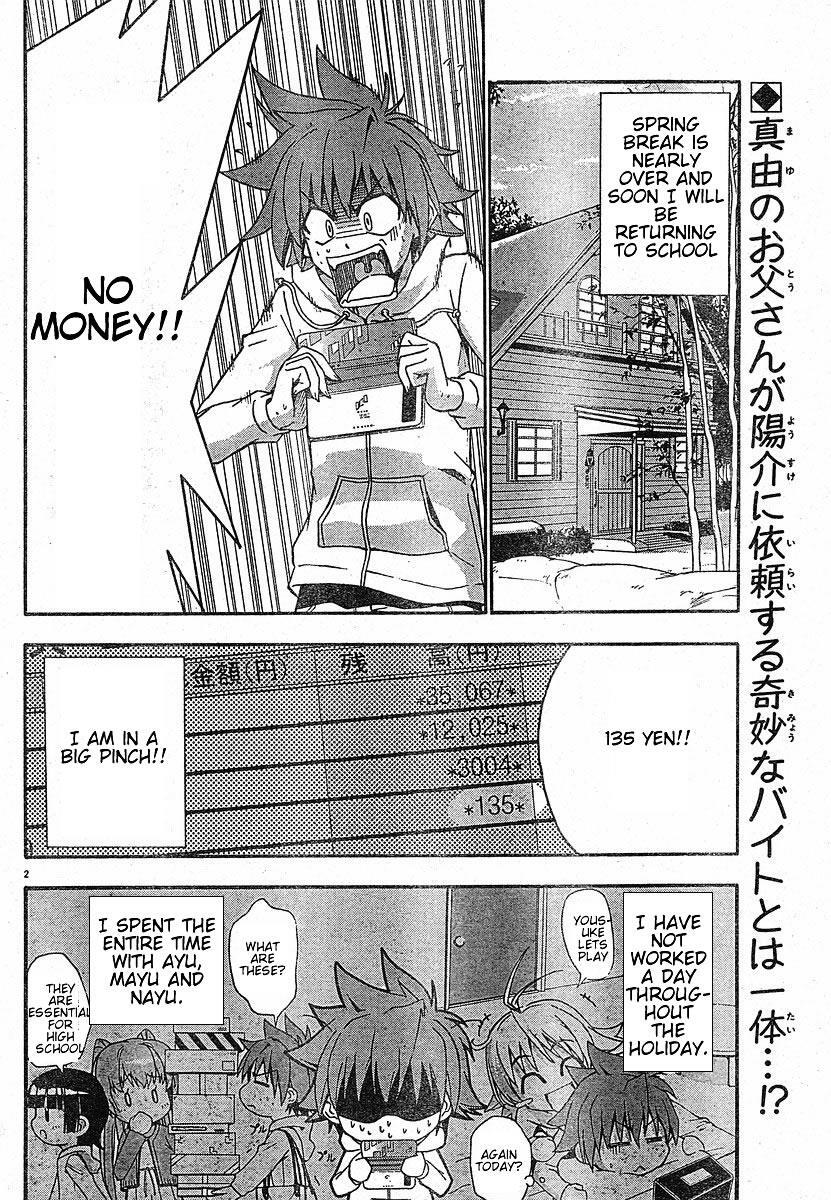 Read Ayu Mayu Manga Online