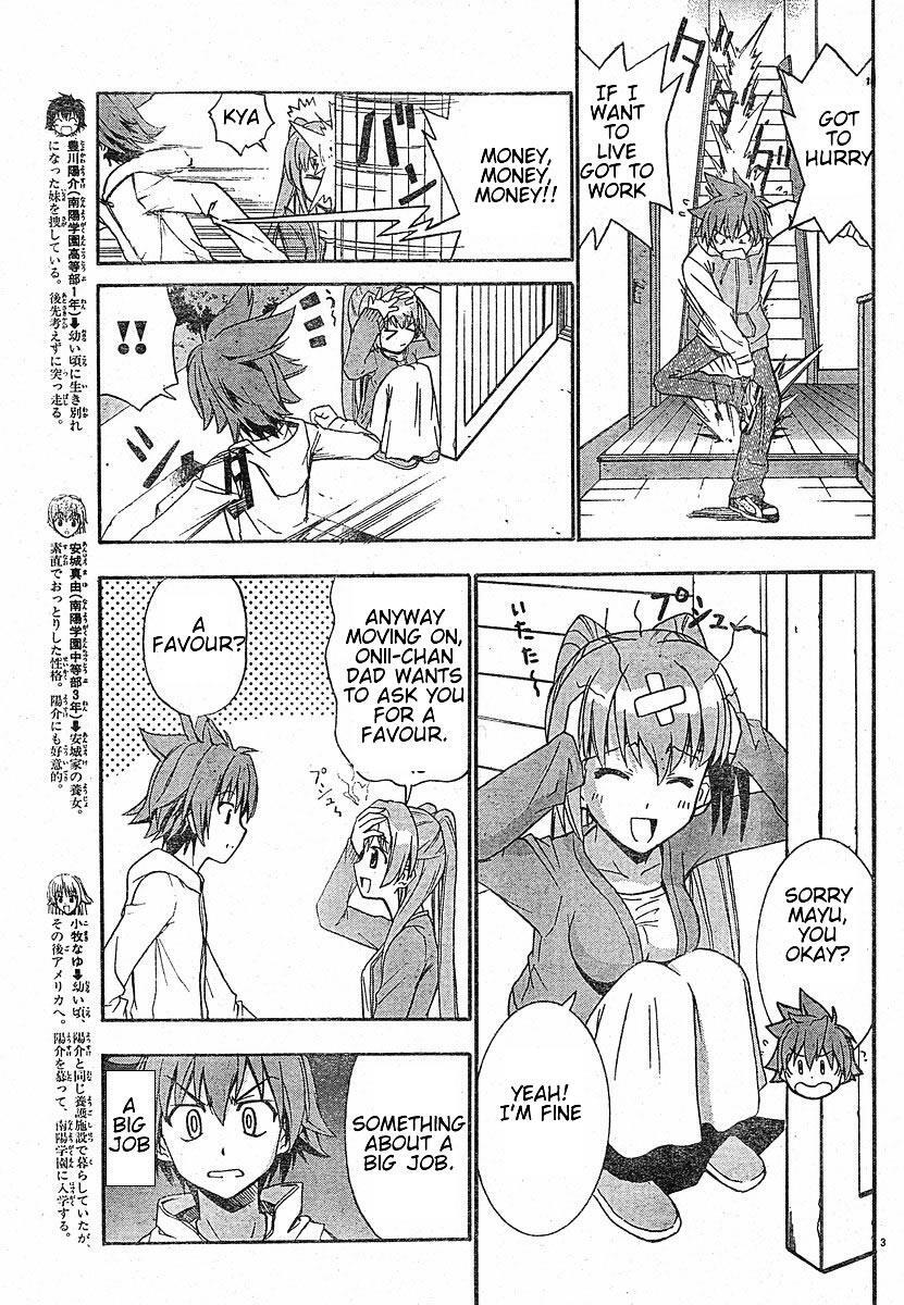 Read Ayu Mayu Manga Online