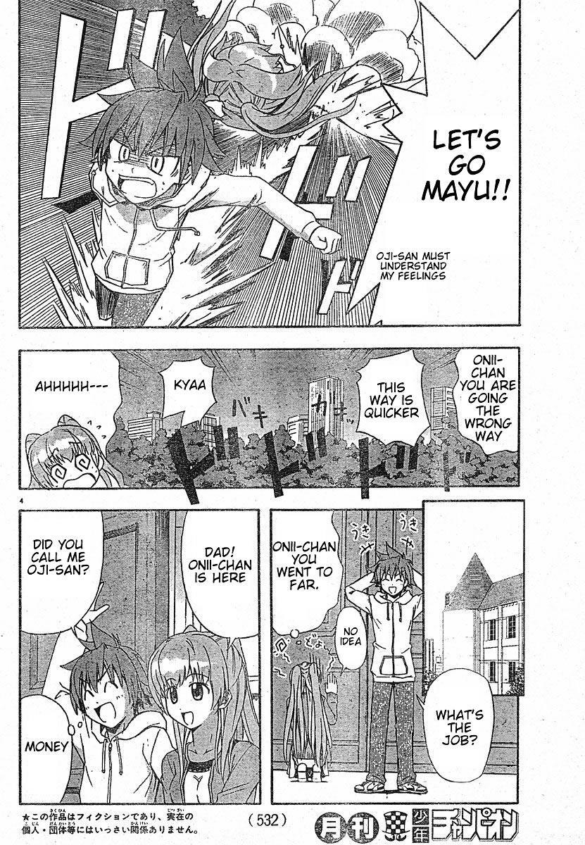 Read Ayu Mayu Manga Online
