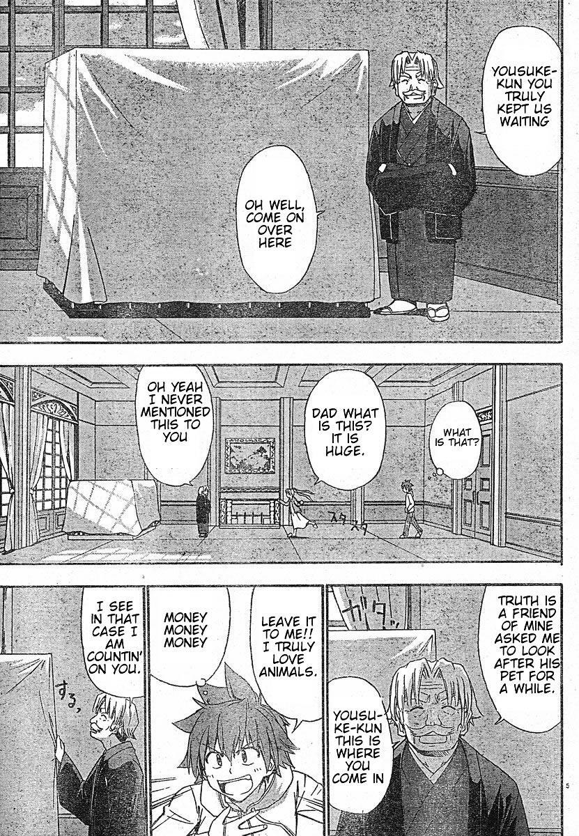 Read Ayu Mayu Manga Online