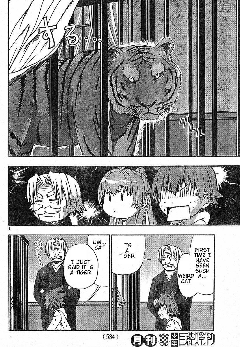 Read Ayu Mayu Manga Online