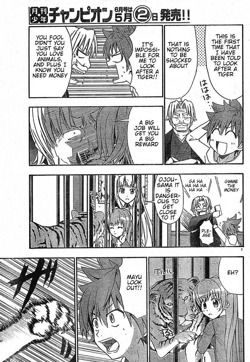 Read Ayu Mayu Manga Online