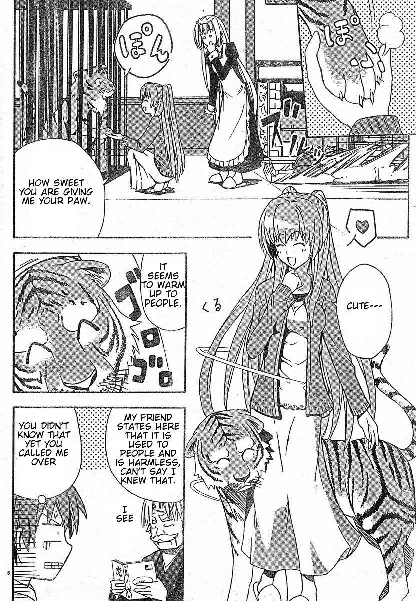 Read Ayu Mayu Manga Online