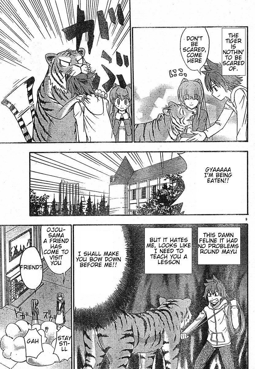 Read Ayu Mayu Manga Online
