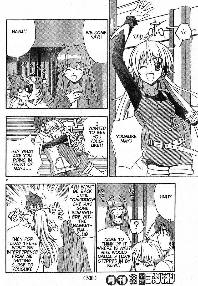 Read Ayu Mayu Manga Online
