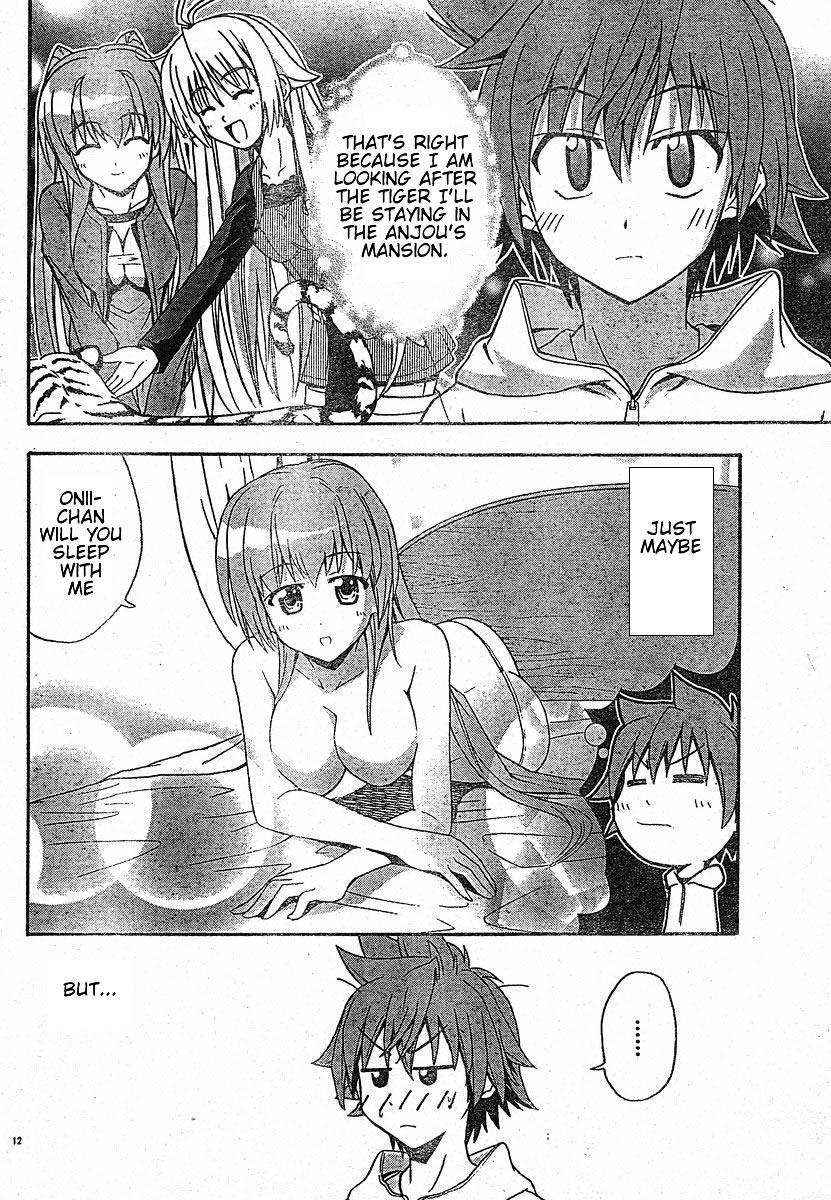 Read Ayu Mayu Manga Online