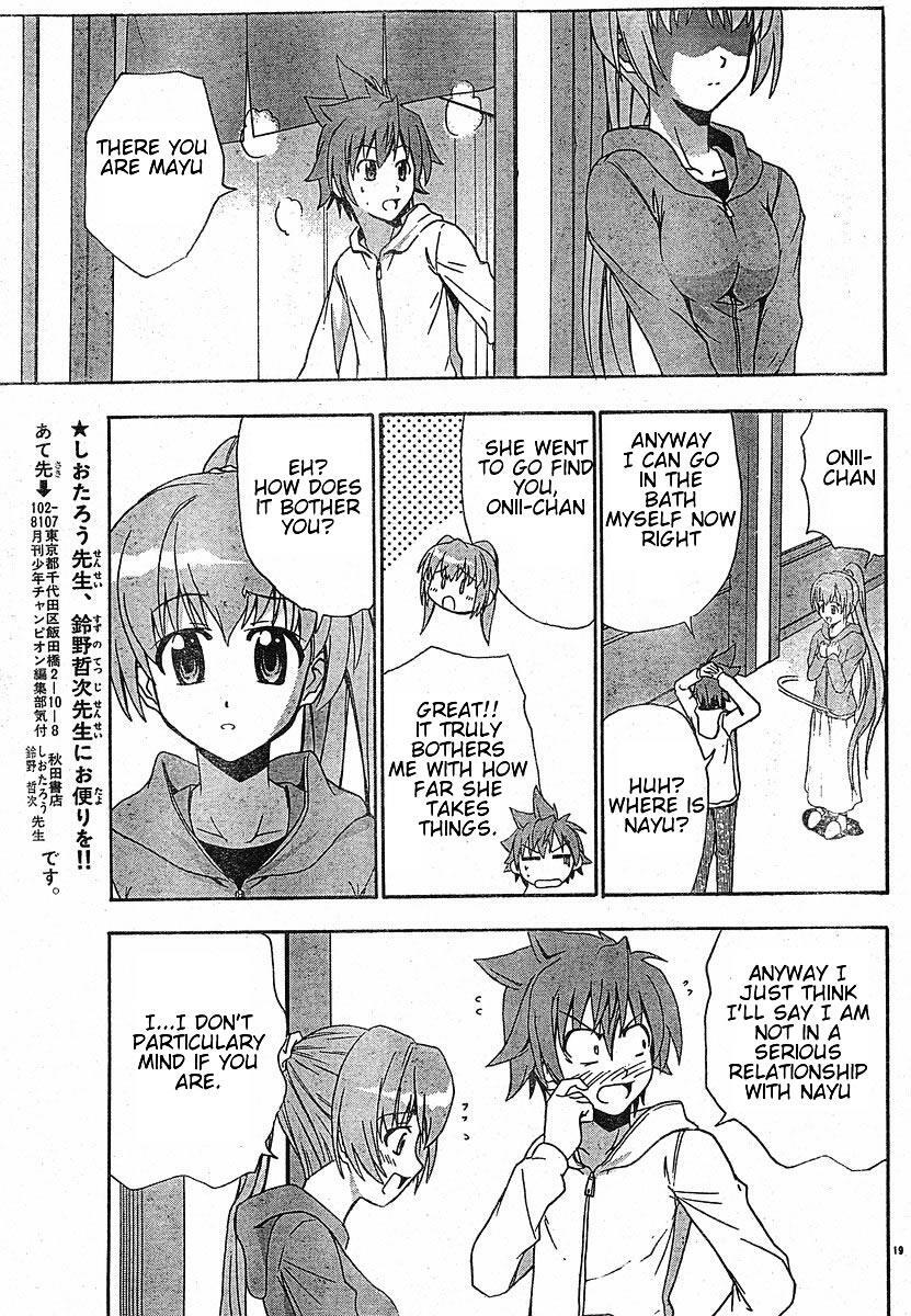 Read Ayu Mayu Manga Online