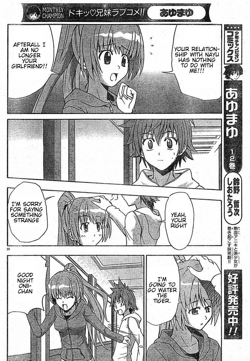 Read Ayu Mayu Manga Online