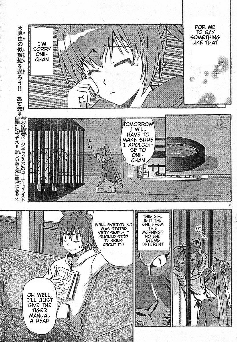 Read Ayu Mayu Manga Online