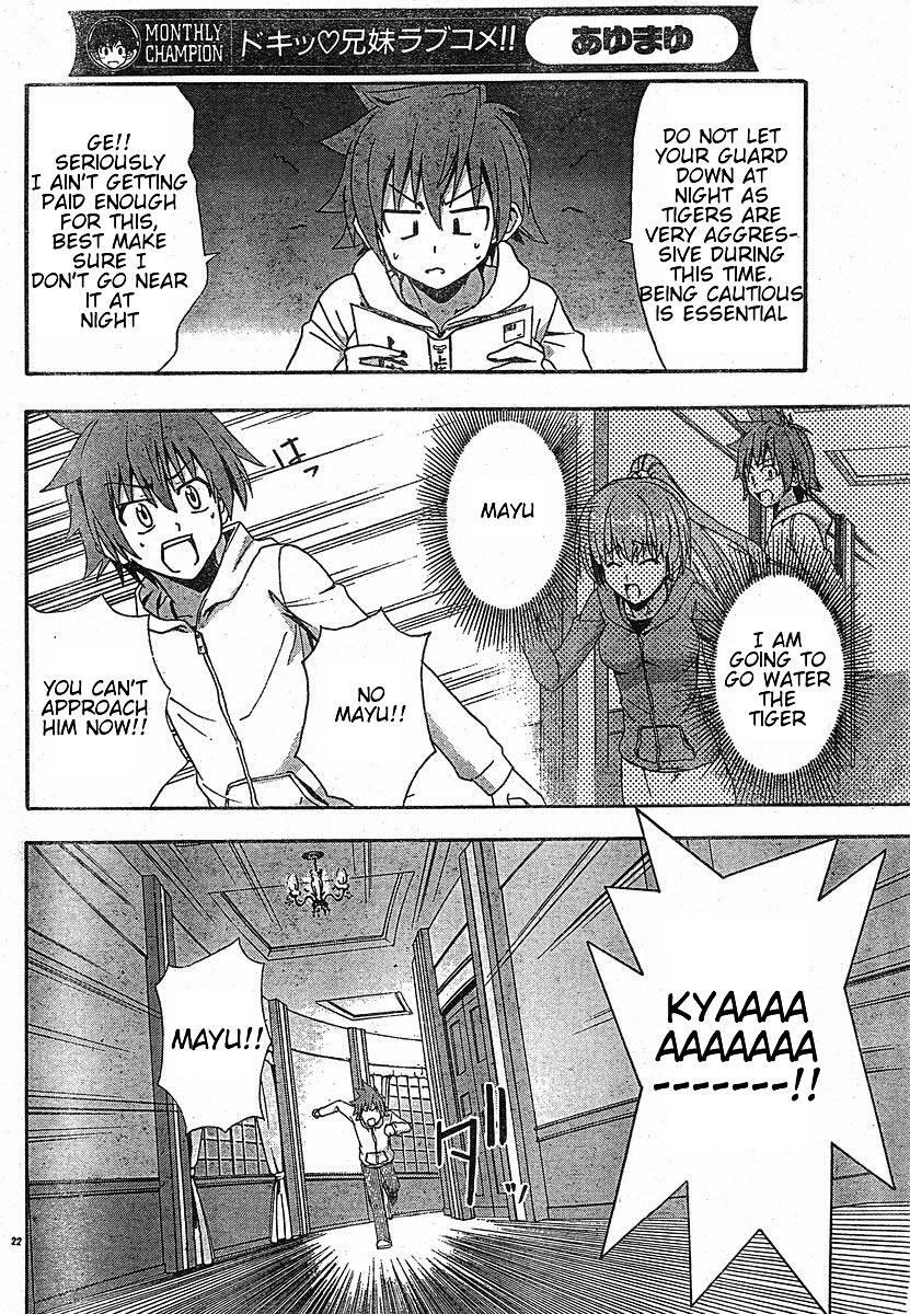 Read Ayu Mayu Manga Online
