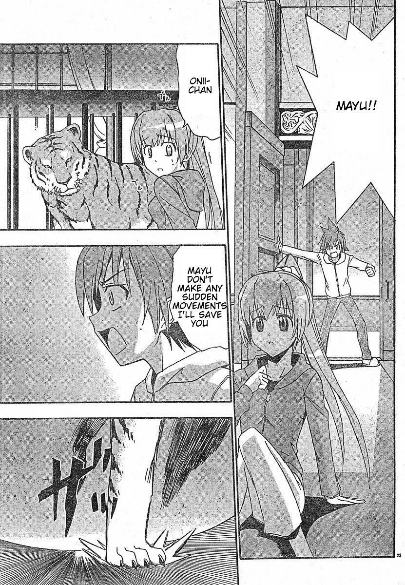 Read Ayu Mayu Manga Online