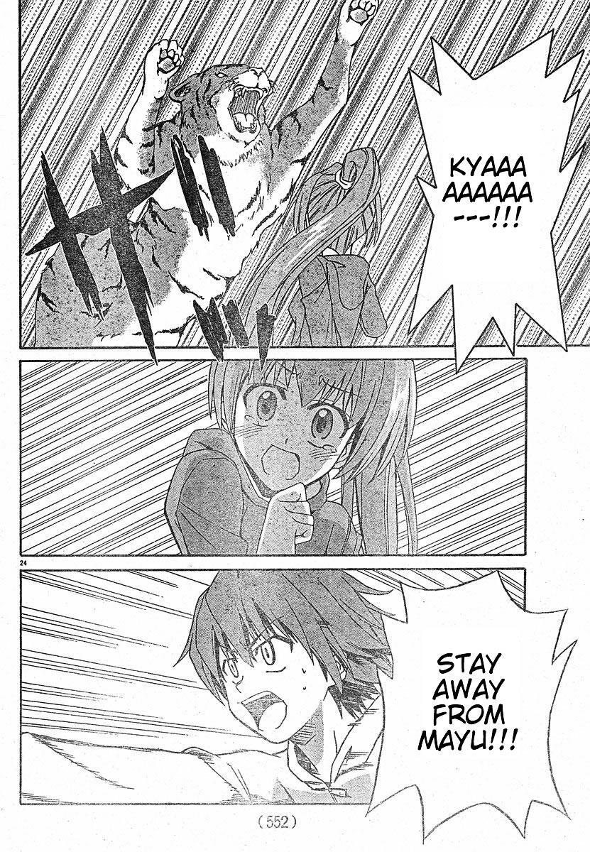 Read Ayu Mayu Manga Online