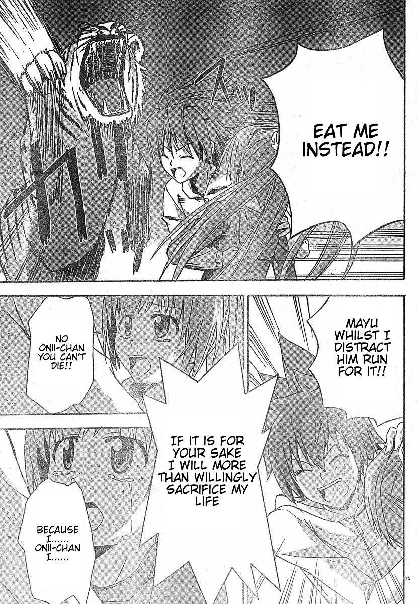 Read Ayu Mayu Manga Online