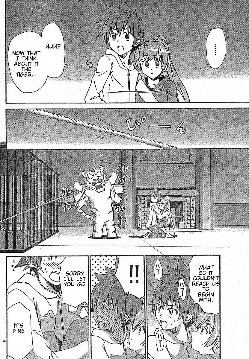 Read Ayu Mayu Manga Online