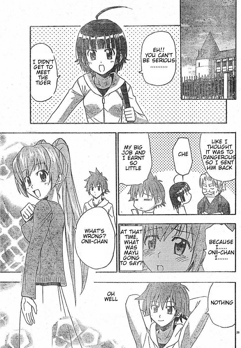 Read Ayu Mayu Manga Online