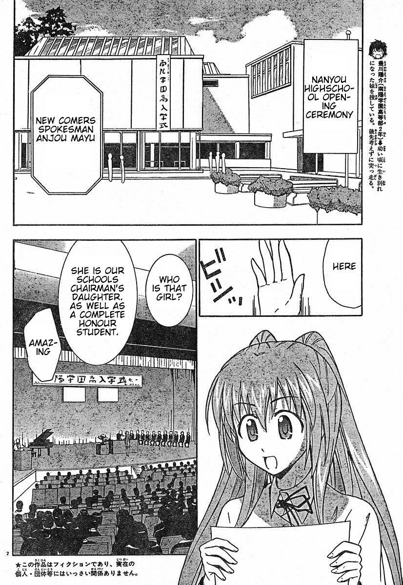 Read Ayu Mayu Manga Online