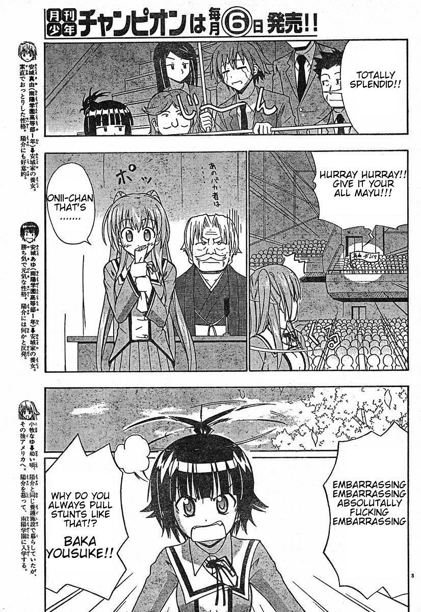 Read Ayu Mayu Manga Online