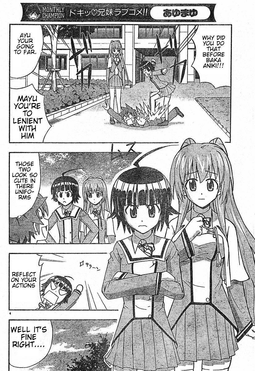 Read Ayu Mayu Manga Online