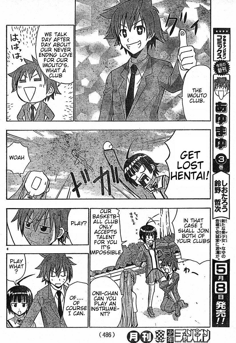 Read Ayu Mayu Manga Online