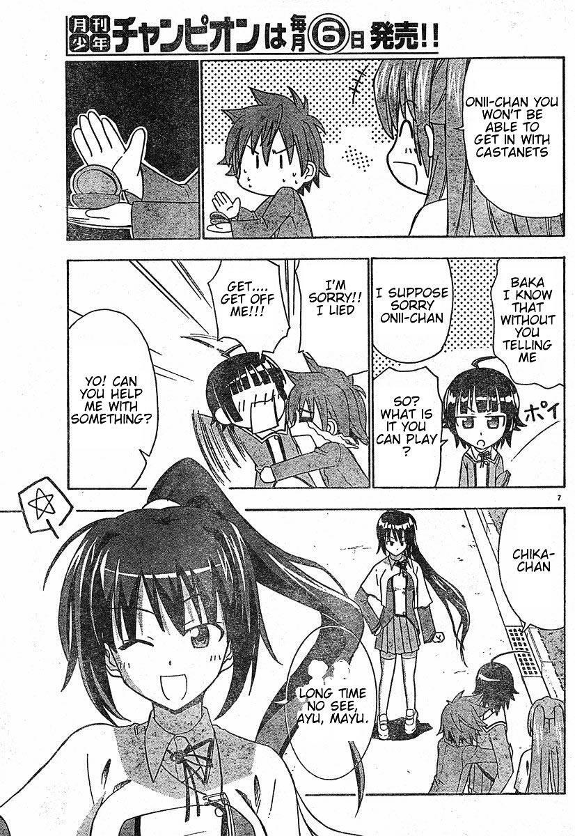 Read Ayu Mayu Manga Online