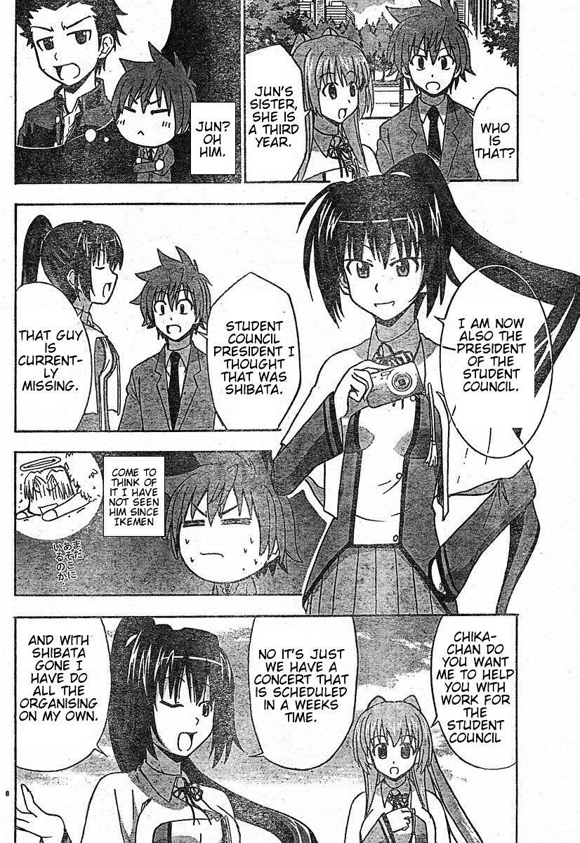 Read Ayu Mayu Manga Online