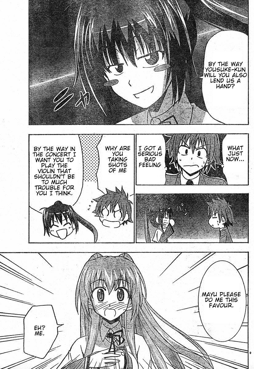Read Ayu Mayu Manga Online