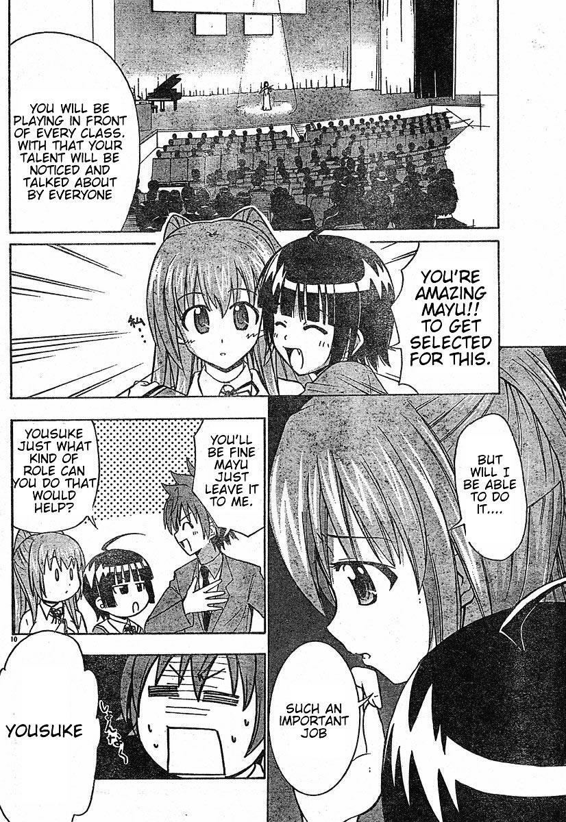 Read Ayu Mayu Manga Online