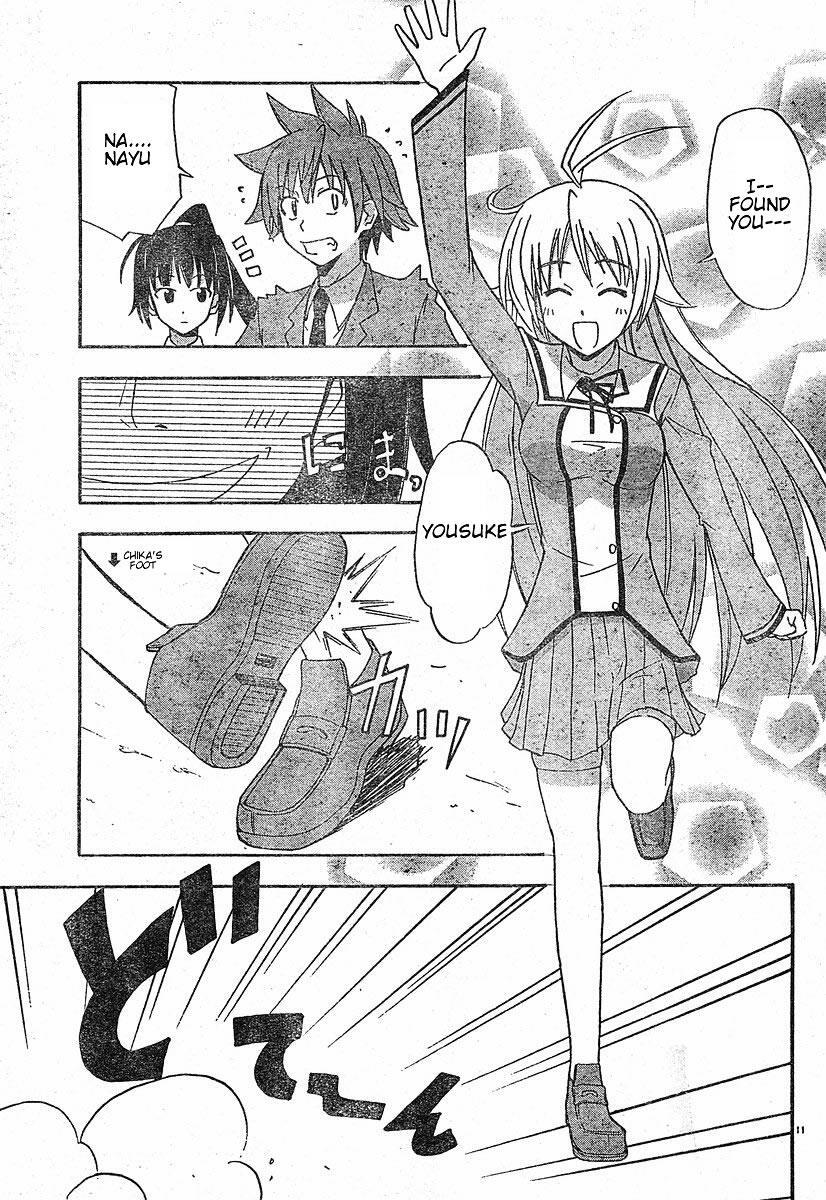 Read Ayu Mayu Manga Online