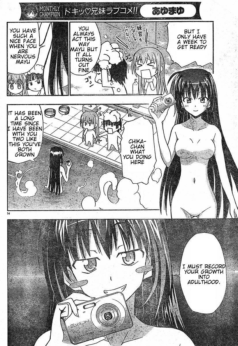 Read Ayu Mayu Manga Online