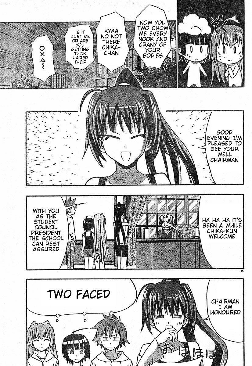 Read Ayu Mayu Manga Online
