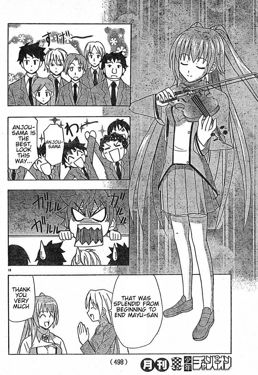 Read Ayu Mayu Manga Online