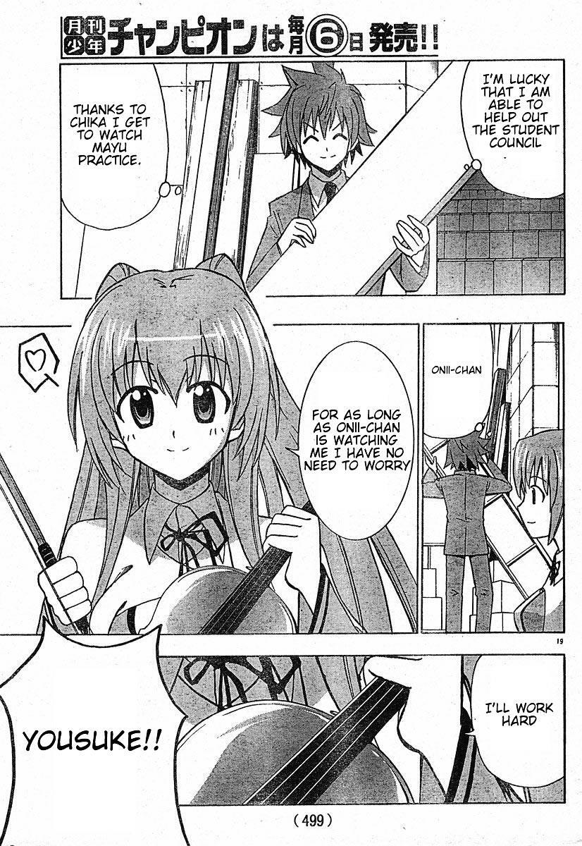 Read Ayu Mayu Manga Online