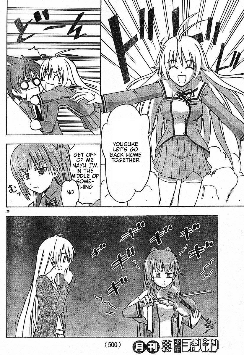 Read Ayu Mayu Manga Online