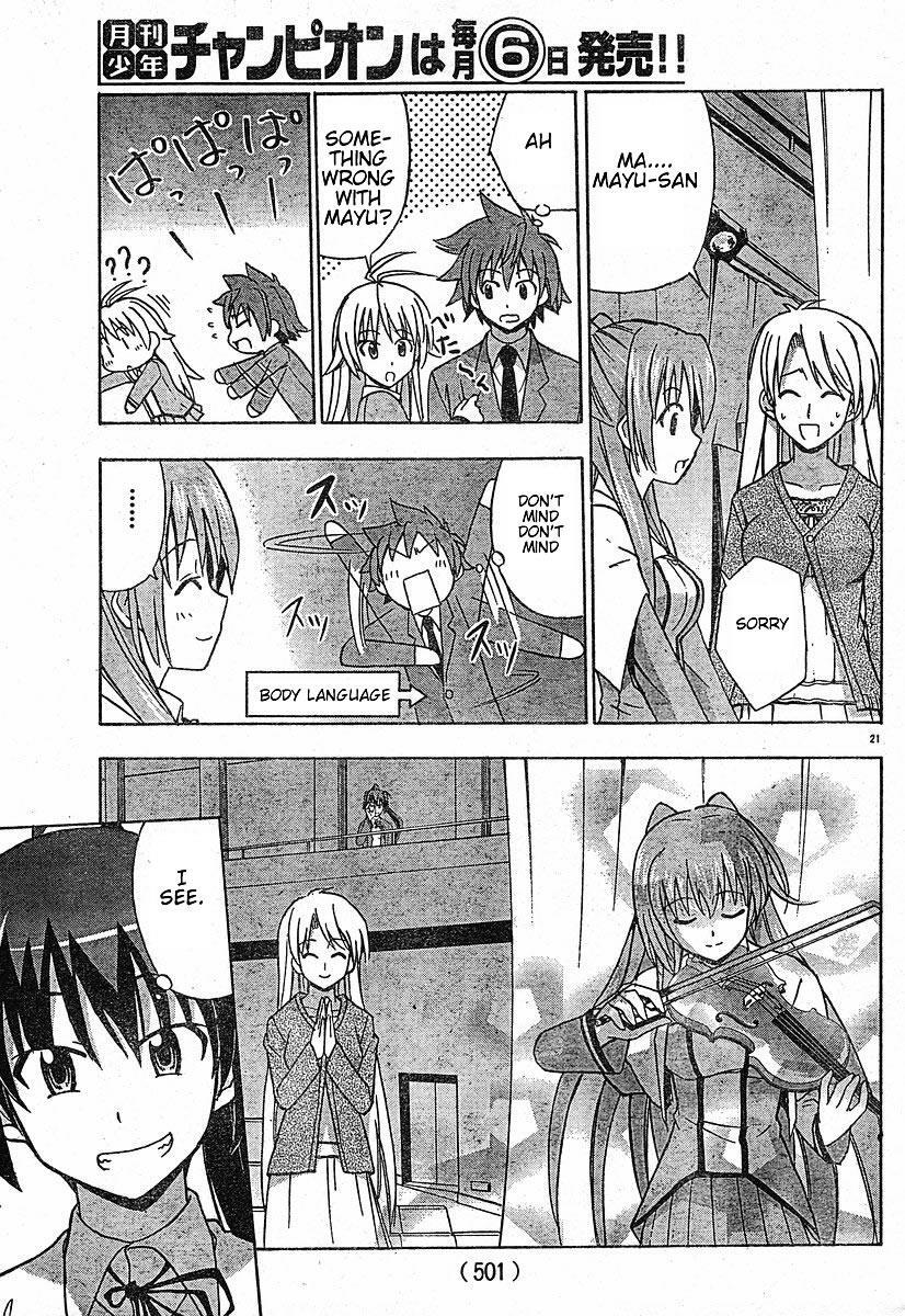 Read Ayu Mayu Manga Online