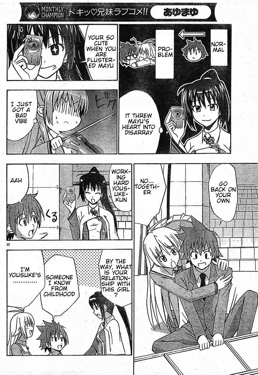 Read Ayu Mayu Manga Online