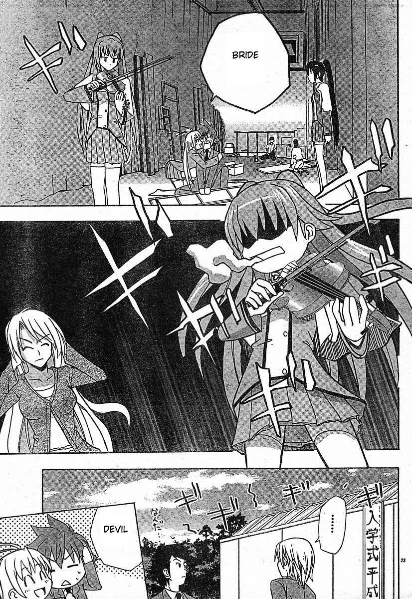 Read Ayu Mayu Manga Online