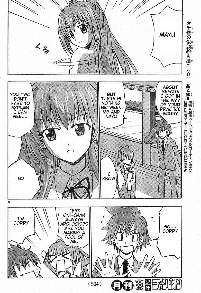 Read Ayu Mayu Manga Online