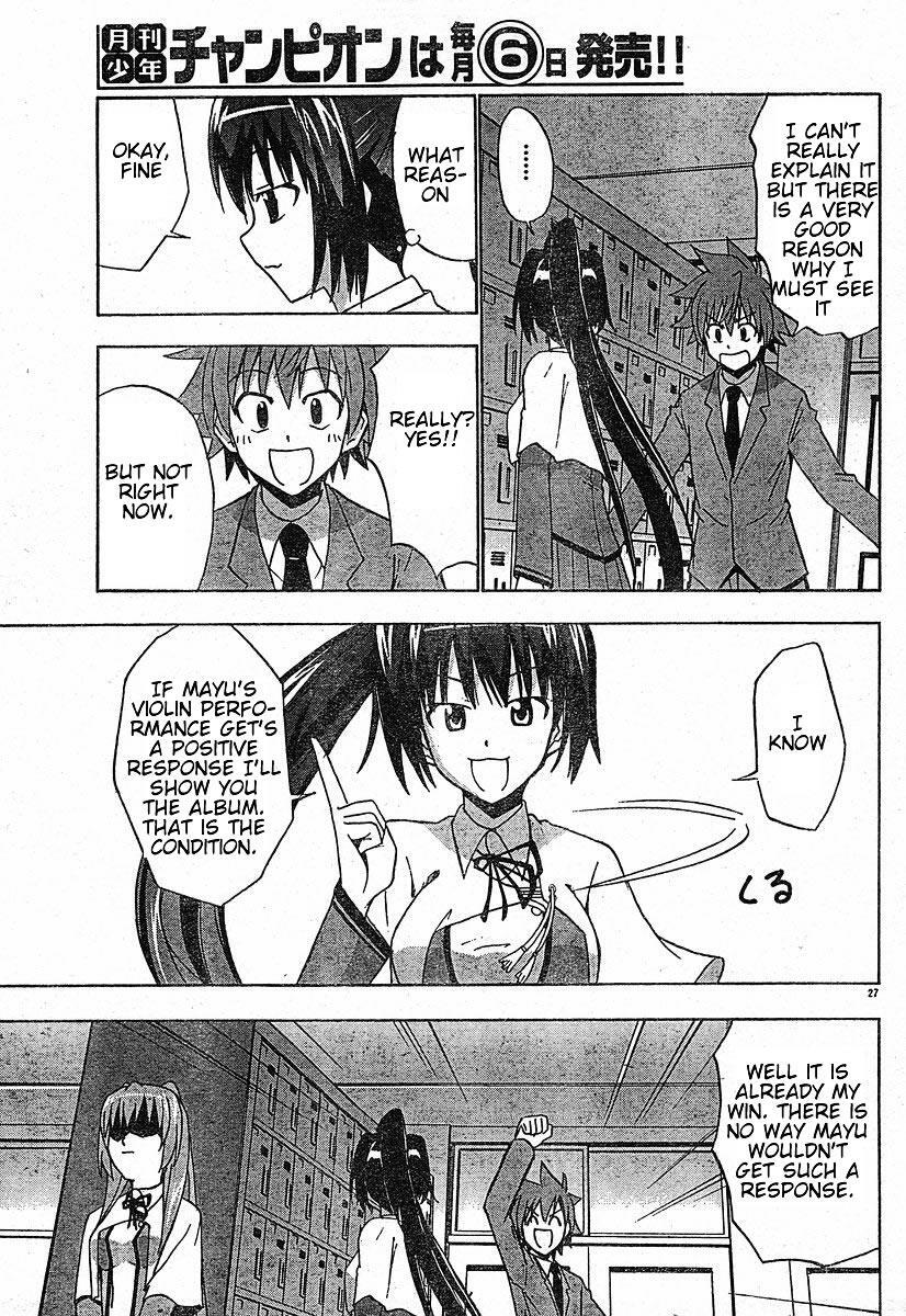 Read Ayu Mayu Manga Online