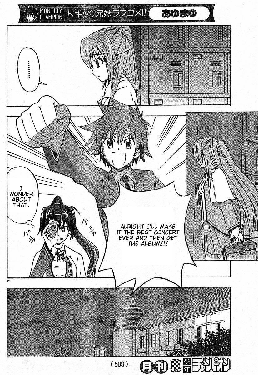 Read Ayu Mayu Manga Online
